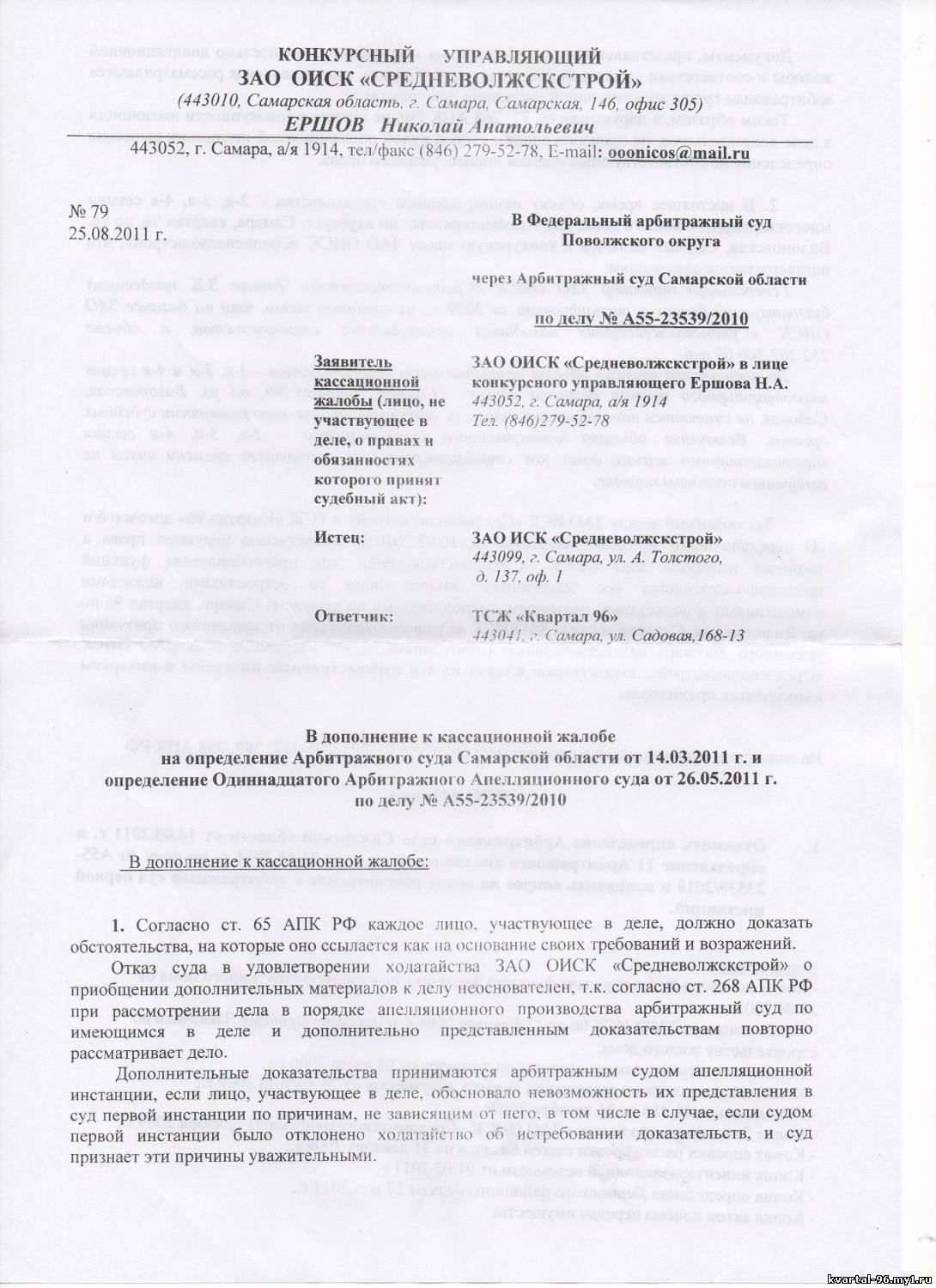 Образец паспорта ссср 1974 года – Telegraph